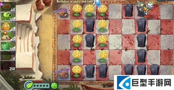 植物大战僵尸2SHUTTLE