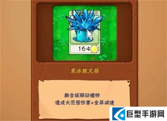 植物大战僵尸抽卡版1.3