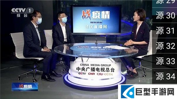 星火电视tv版2024最新版下载