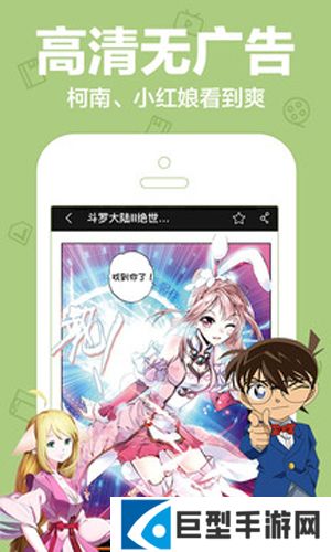 嘟嘟动漫网app免费版下载