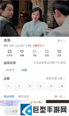 OK影视免费版下载