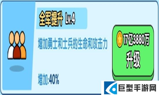 小小生存队图片