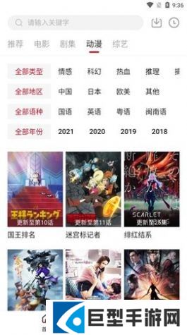 libvio影视2025最新版下载