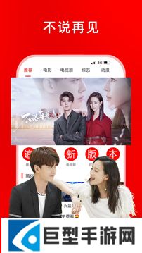 爱看剧最新版下载