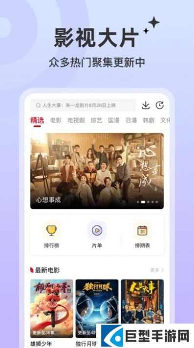 红叶影评app免费版下载