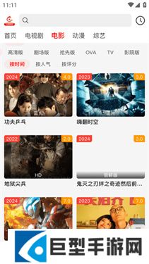 火狐追剧下载app