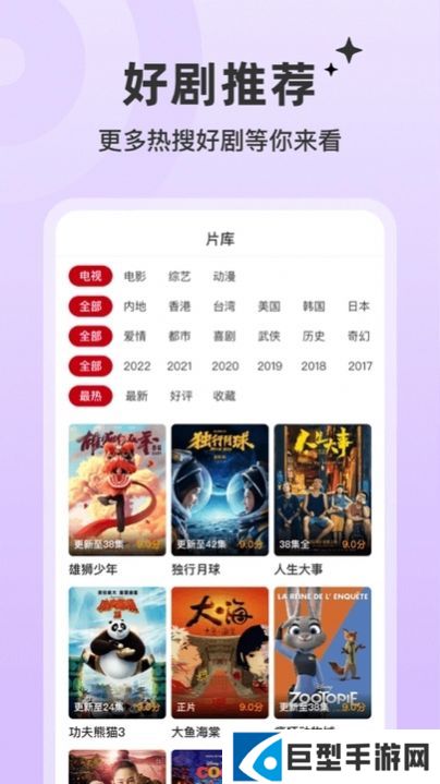 红叶影评app免费版下载