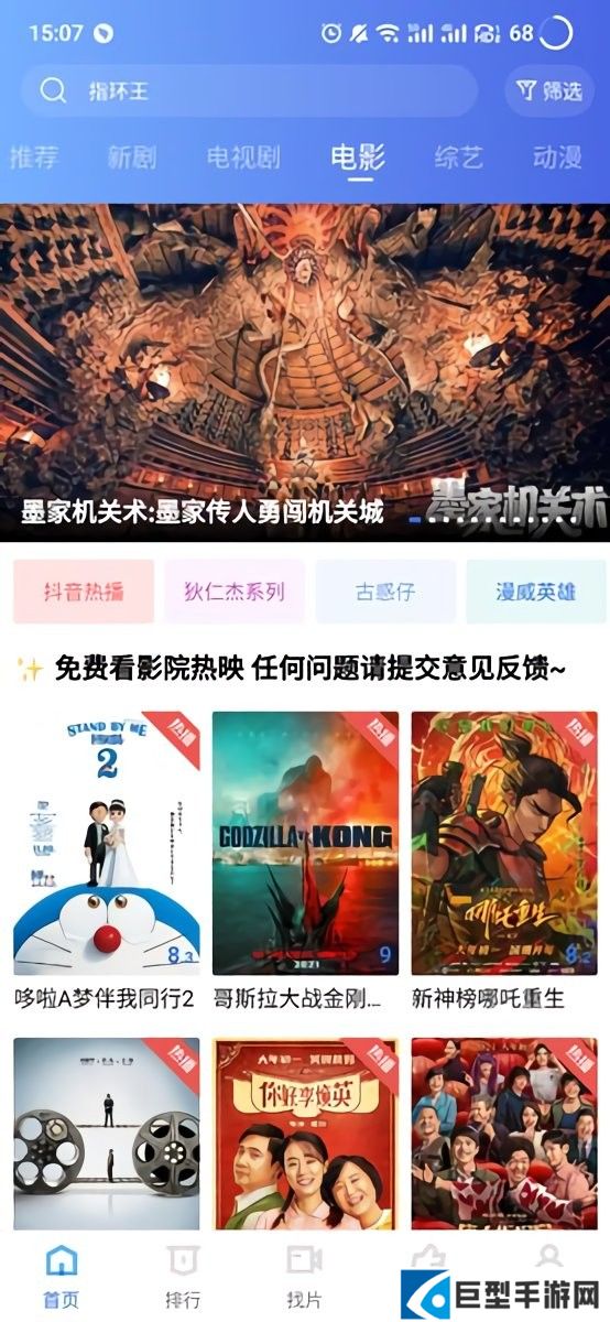 地瓜视频app下载追剧最新版