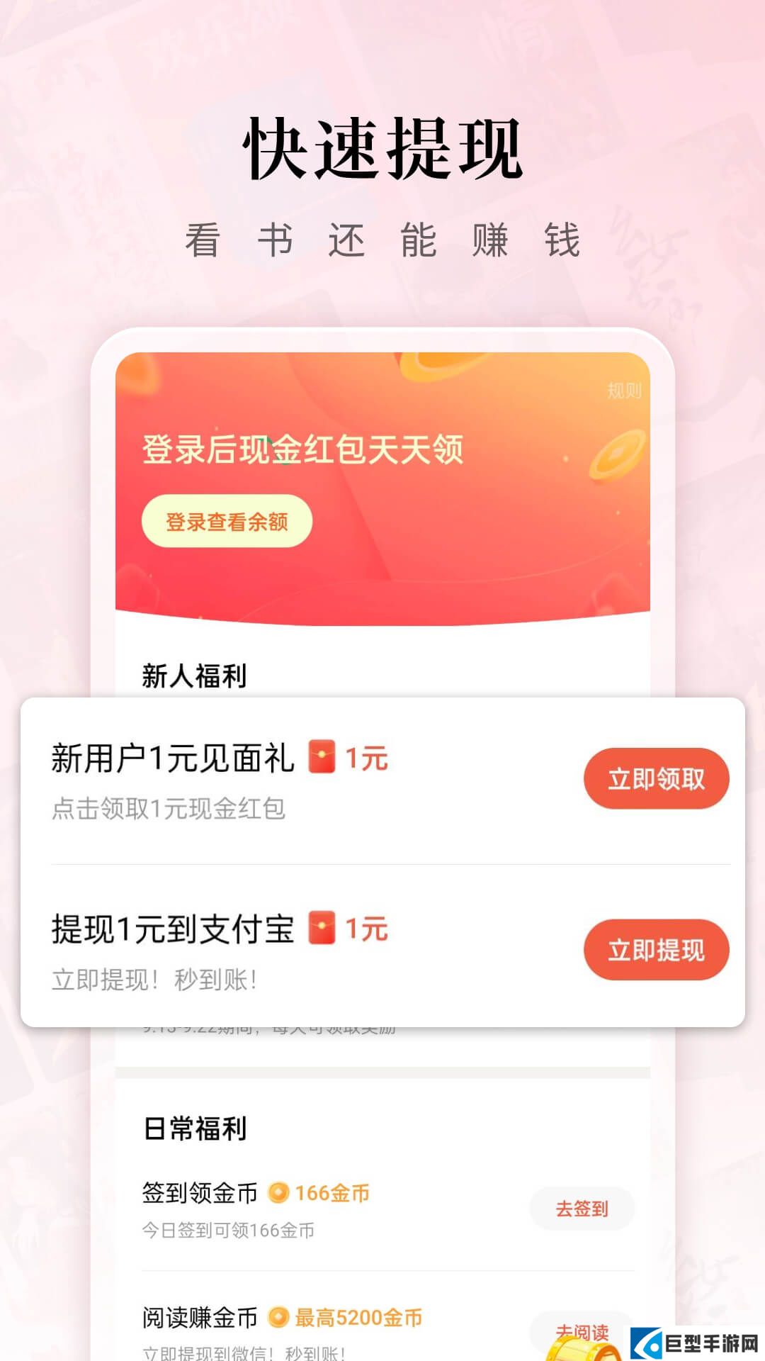 红果免费短剧app下载