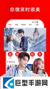 爱看剧最新版下载