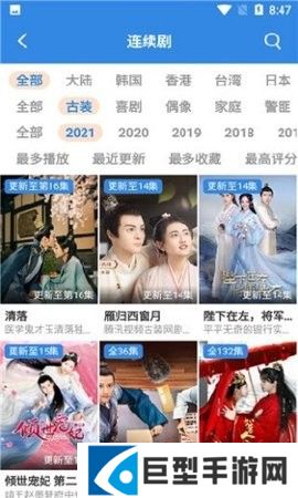 OK影视免费版下载