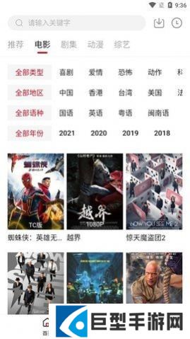 libvio影视2025最新版下载