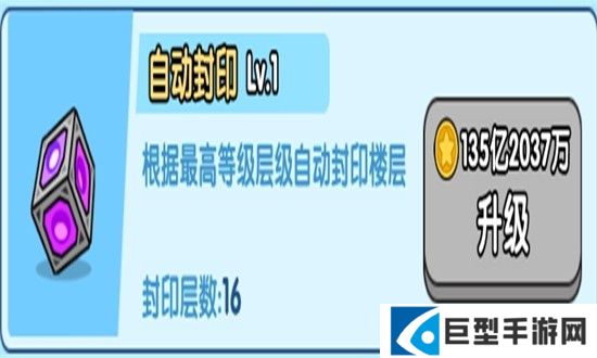 小小生存队图片