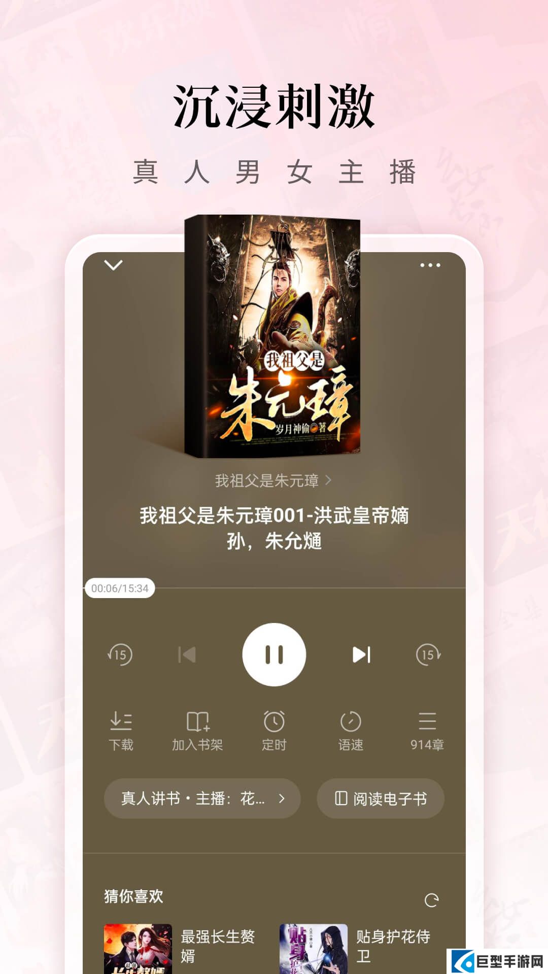 红果免费短剧app下载