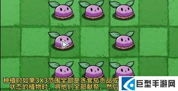 植物大战僵尸bt版宅宅萝卜