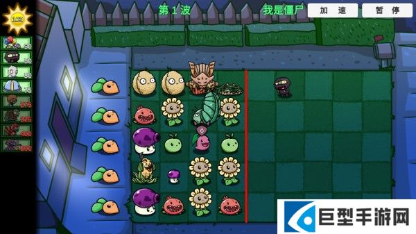 植物大战僵尸bt版宅宅萝卜