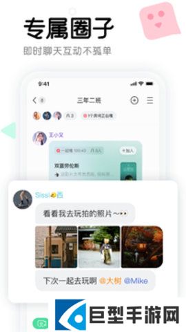 窝窝app安卓版下载