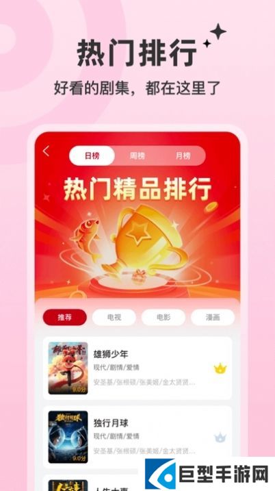 红叶影评app免费版下载