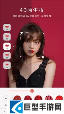 无他相机下载安装2024