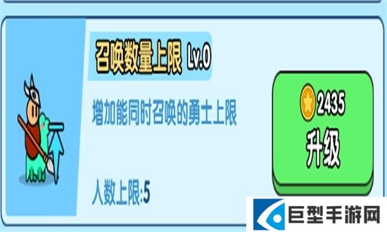 小小生存队图片