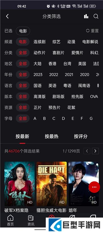 AA影视官方正版下载