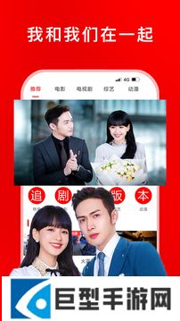 爱看剧最新版下载