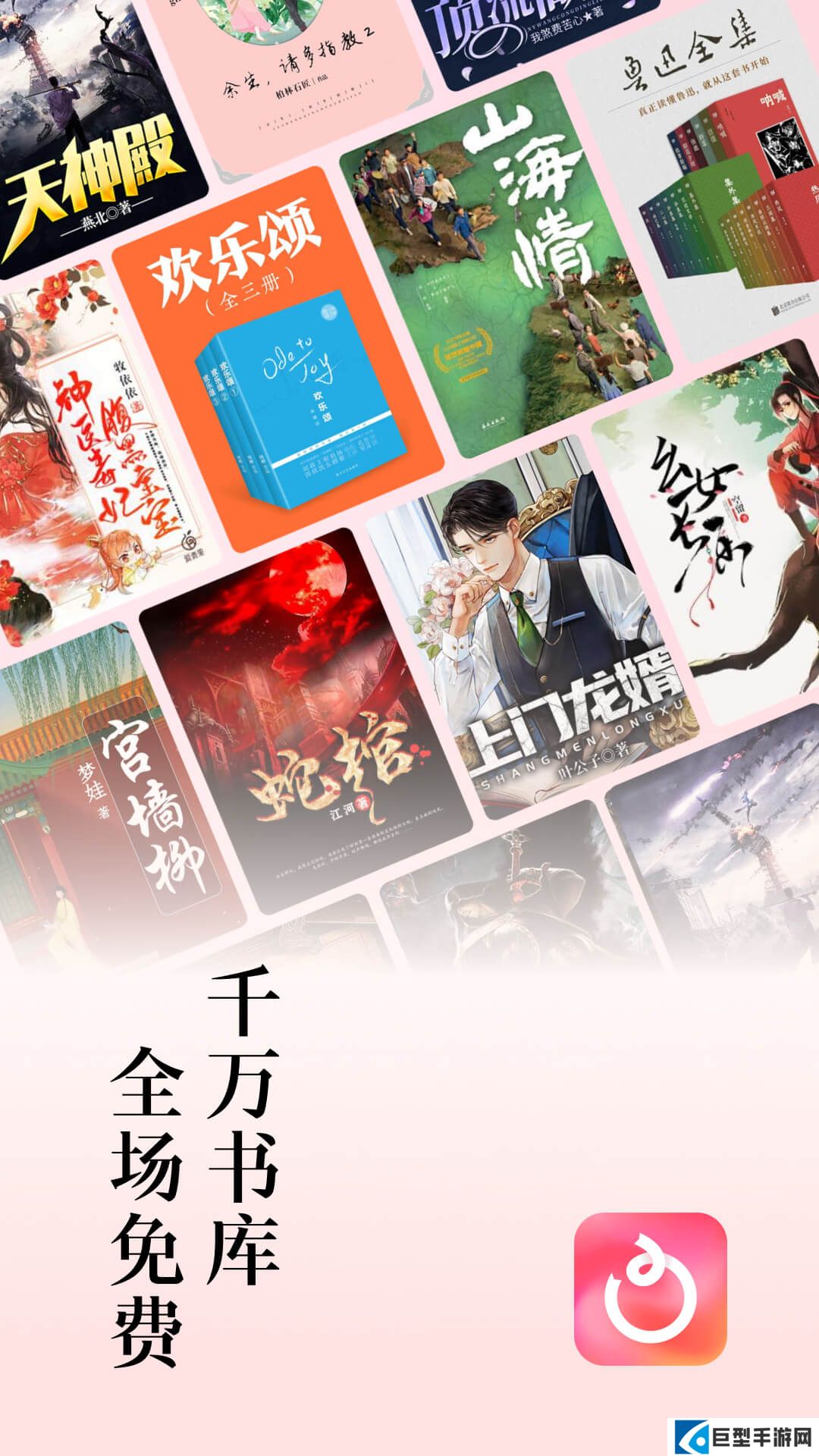 红果免费短剧app下载