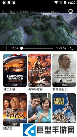 四虎影视app安卓免费版下载