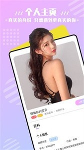 凤蝶直播APP下载