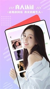 凤蝶直播APP下载