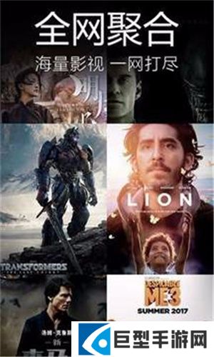 嘟嘟影音下载安卓版