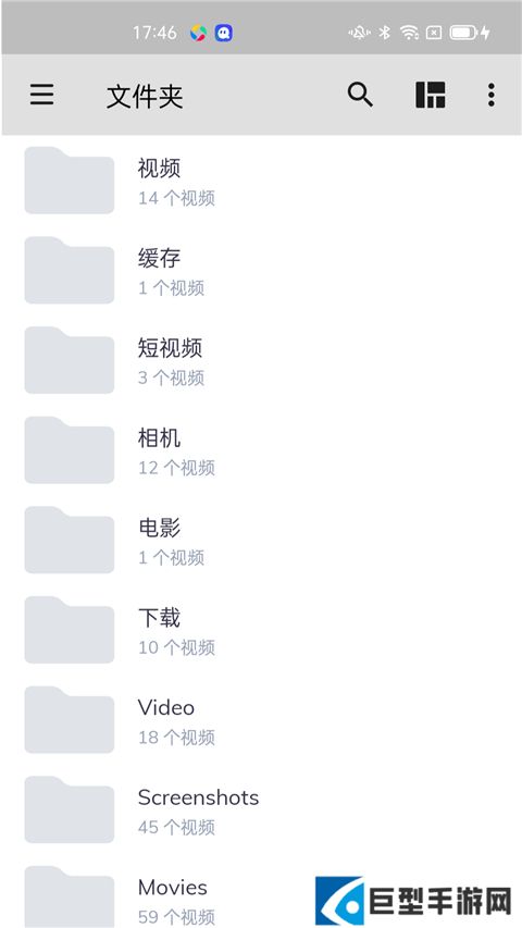 MX播放器2025最新版下载