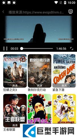 四虎影视app安卓免费版下载