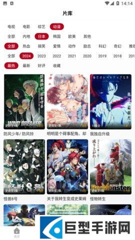 红叶影评APP下载