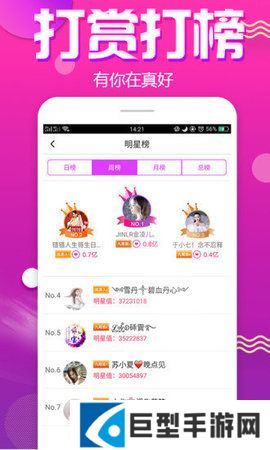 大秀直安卓版下载