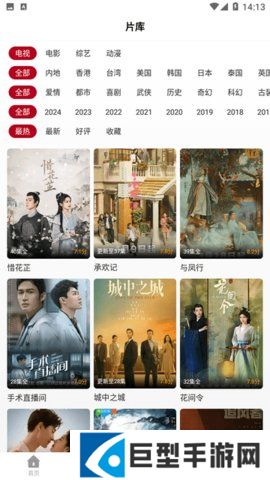 红叶影评APP下载