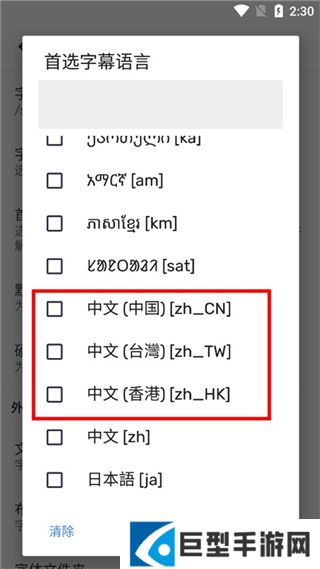 MX播放器2025最新版下载