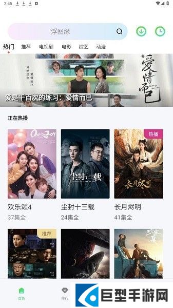 银河视频app下载