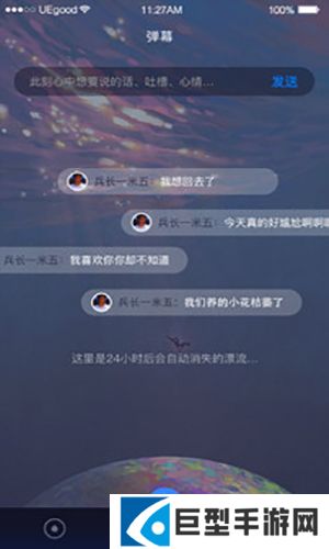 芭乐视频app安卓免费下载