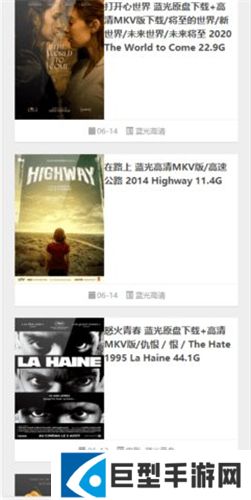 音范丝APP安卓正版下载