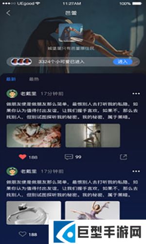 芭乐视频app安卓免费下载