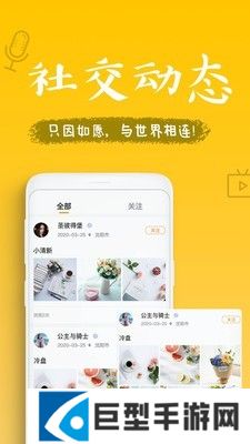 如愿视频app下载