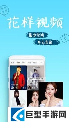 如愿视频app下载