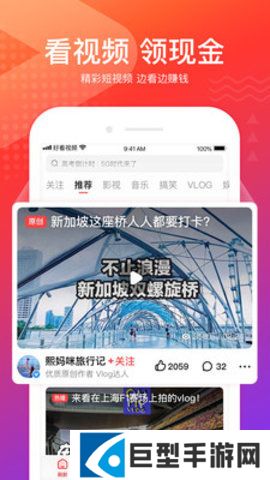 好看视频下载2024安卓手机版