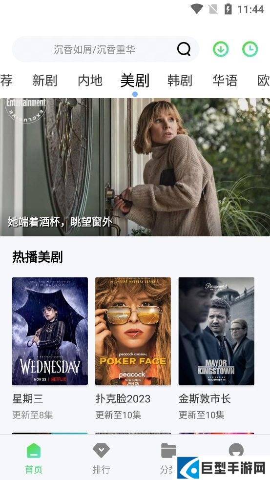 天启影视app正版免费下载