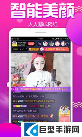 大秀直安卓版下载