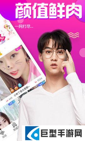 大秀直安卓版下载