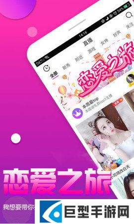 大秀直安卓版下载