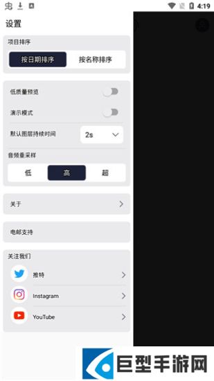 AM剪辑中文版下载