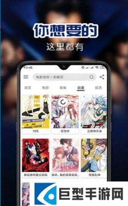 叼嘿视频免费下载